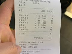 -超级鸡车(曹杨路店)