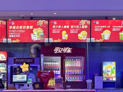 -环球时代影城(吉大店)
