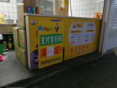 -鸡柳大人鸡柳年糕薯条(农贸云创店)