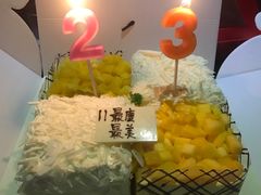 -幸福西饼面包茶饮(车公庙店)