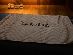 -江南足纪·影院足道·轻奢SPA(红山6979店)