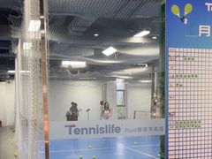 -Tennislife Point网球学练馆(曲江馆)
