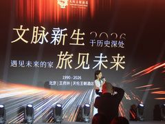 -北京王府井天伦王朝酒店