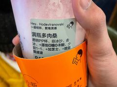 -喜茶(上海北外滩来福士店)