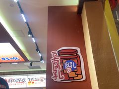 -黔三一夺夺粉酸汤火锅(百信店)