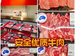 -麦德龙(浦东店)