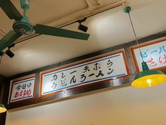 -金龙咖喱