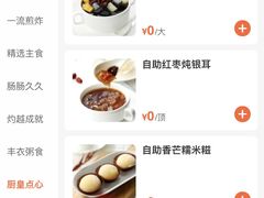 -万龙洲海鲜(南新仓店)