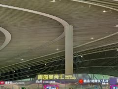 -青岛胶东国际机场