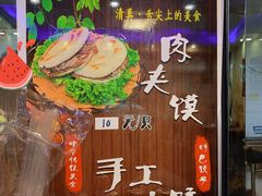 -中国兰州拉面(开福寺路店)