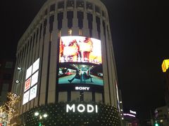 -涩谷区