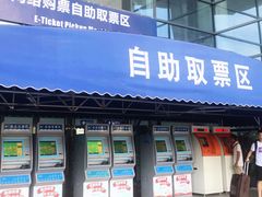 -成都东站汽车客运站