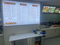 -三盛楼饭店(四流中路店)