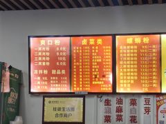 -凤张螺蛳粉·爽口粉(跃进路总店)