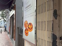 -安德鲁饼店(总店)