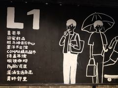 -明谦·Coffee&Cocktail Bar(美您公园店)