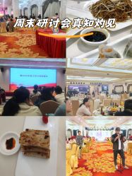 -粤大金融城国际酒店·婚宴·年会·会议