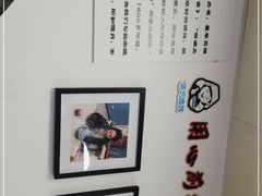 -顶巧鸡汤馄饨(虹口总店)