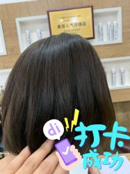 -环球蝶上美业连锁