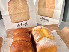 -崎本的店·专业酵种吐司(无锡万象汇店)