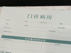 -上海仁爱医院