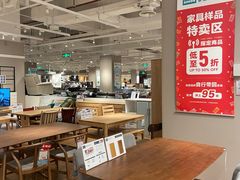 -NITORI 宜得利家居(苏州吴中永旺梦乐城店)