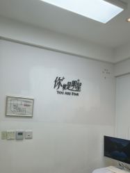 -Yestar宁波艺星整形医院