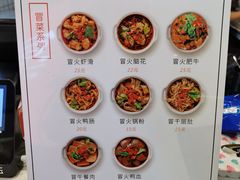 -怪物的冰与火(天虹商场中山路店)