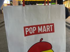 -泡泡玛特POPMART(龙湖杭州滨江天街店)
