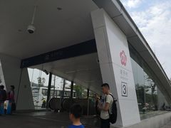 -岗子村(地铁站)