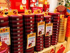 -Caidie Bakery采蝶轩(百越店)