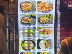 -合记汕头牛肉店(嘉禾路店)