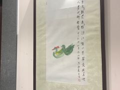 -秦汉胡同书法古筝围棋国画书院(宝地分馆)