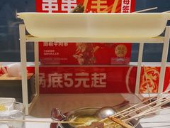 -大斌家串串火锅(浏阳河店)