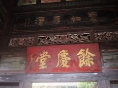 -西安关中民俗艺术博物院