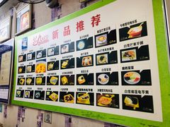 -芝九草堂(民德路总店)