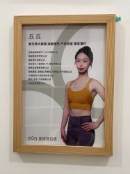 -莫纳瑜伽·普拉提