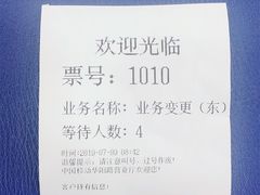-中国移动(华阳路营业厅)