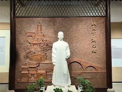 -乌镇东栅景区-茅盾故居