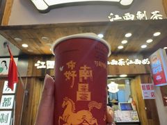 -KUNCHA鲲茶·江西制茶(铜锣湾店)