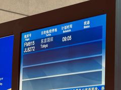 -城际上海虹桥机场酒店