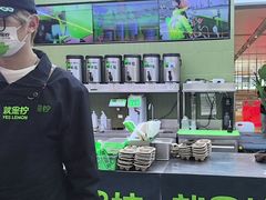 -Yes Lemon就是柠·手打柠檬茶(苏州中心一店)