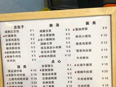 -堂上堂(益民街店)