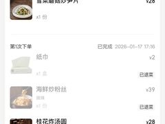 -江南驿·二十余年创意杭帮味(良渚玉鸟集店)