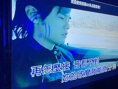 -萧邦音乐会所KTV·蒸汽活海鲜自助(福田店)