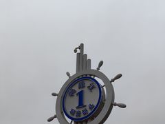 -鸭绿江中朝界河游船(1号观光码头)