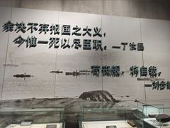 -中国甲午战争博物院