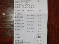 -八大碗·地道东北菜(中街店)