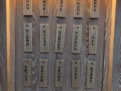 -厝内小眷村(西单大悦城店)