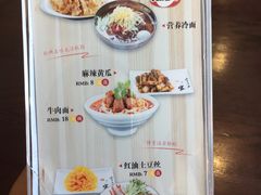 -服务大楼冷面(延大店)